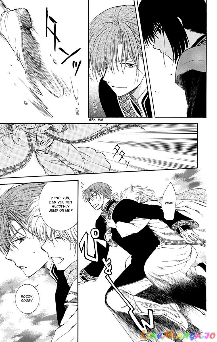 Akatsuki No Yona Chapter 114 image 23